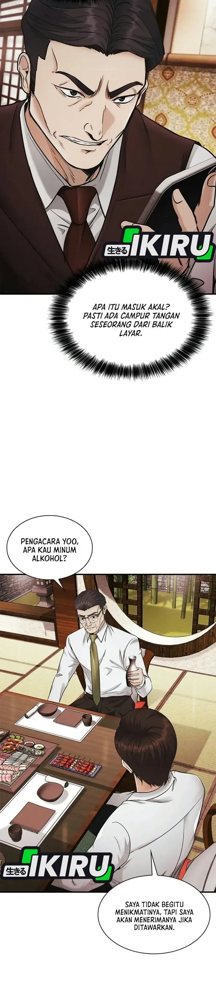 image-komik-the-lawyer-who-sees-spirits-chapter-33-41/54