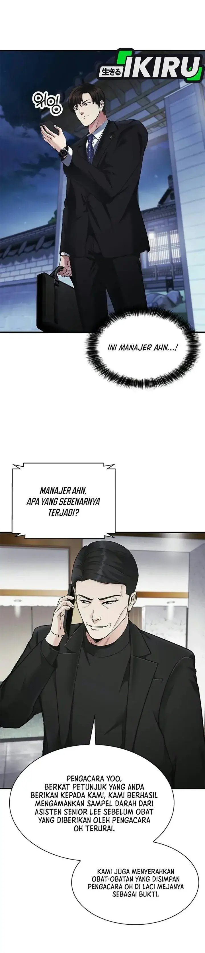 image-komik-the-lawyer-who-sees-spirits-chapter-33-48/54