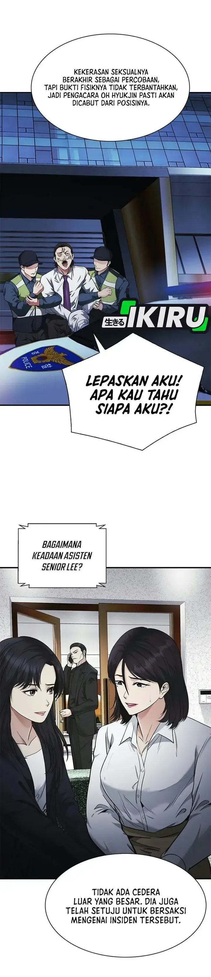 image-komik-the-lawyer-who-sees-spirits-chapter-33-49/54