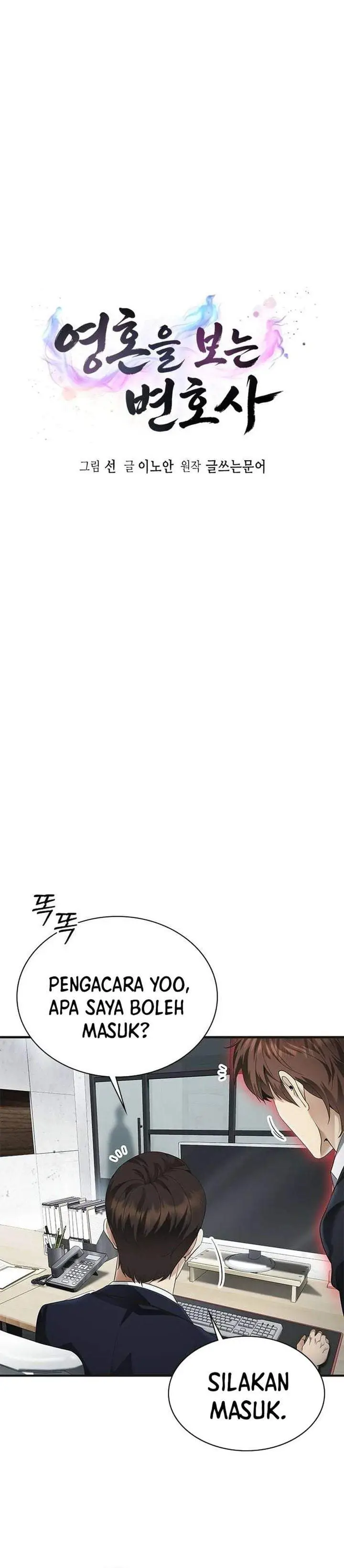 image-komik-the-lawyer-who-sees-spirits-chapter-4-5/60
