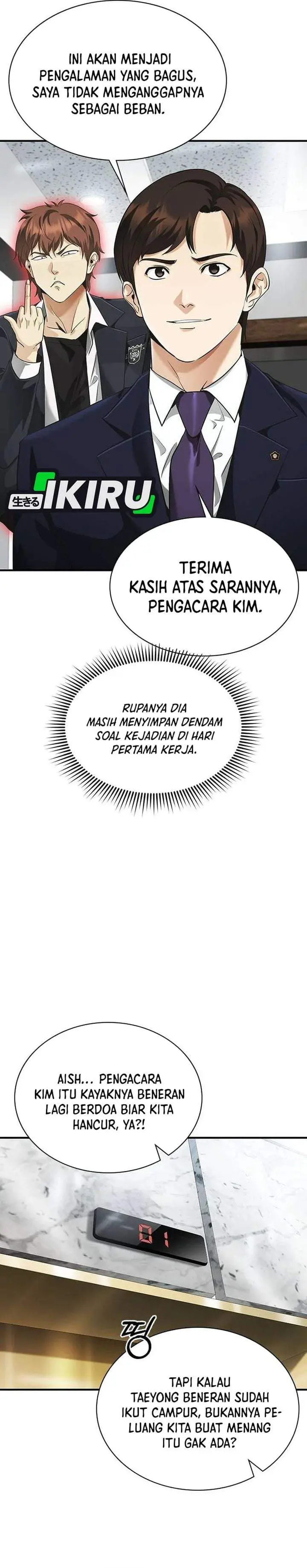 image-komik-the-lawyer-who-sees-spirits-chapter-4-23/60