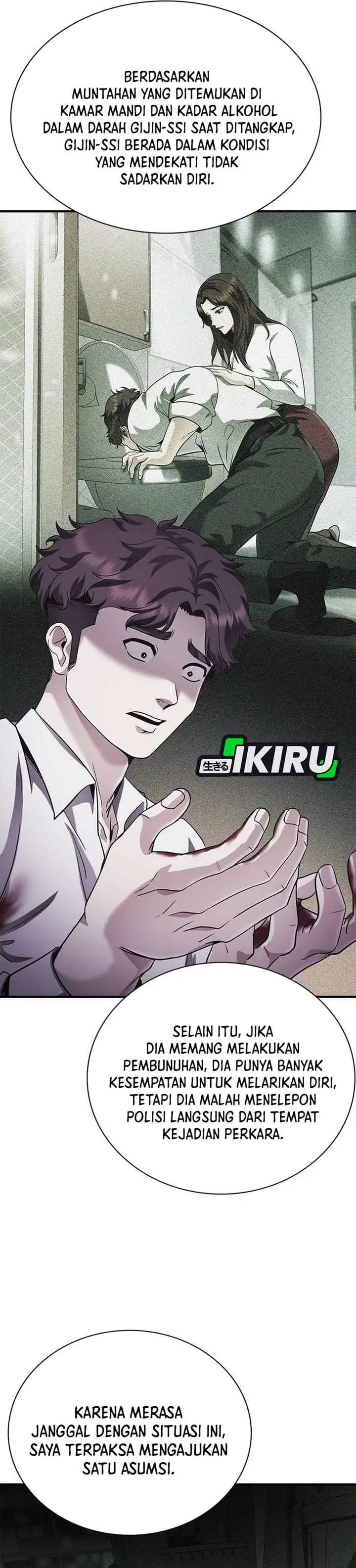 image-komik-the-lawyer-who-sees-spirits-chapter-4-47/60