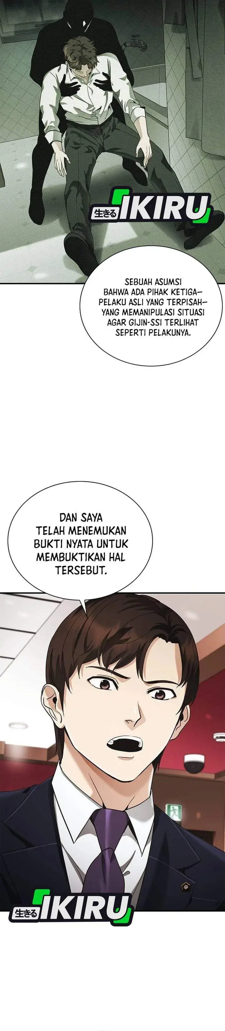 image-komik-the-lawyer-who-sees-spirits-chapter-4-48/60