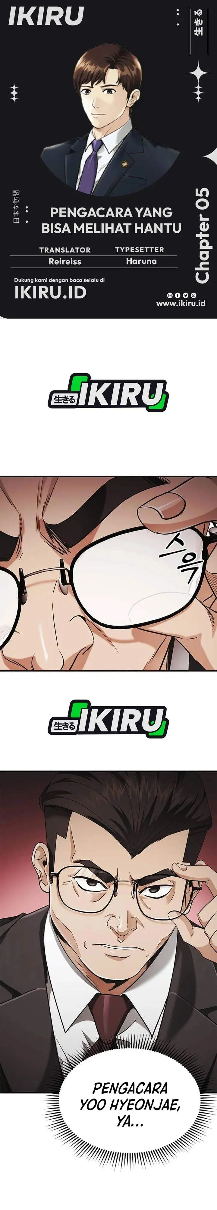 image-komik-the-lawyer-who-sees-spirits-chapter-5-0/49