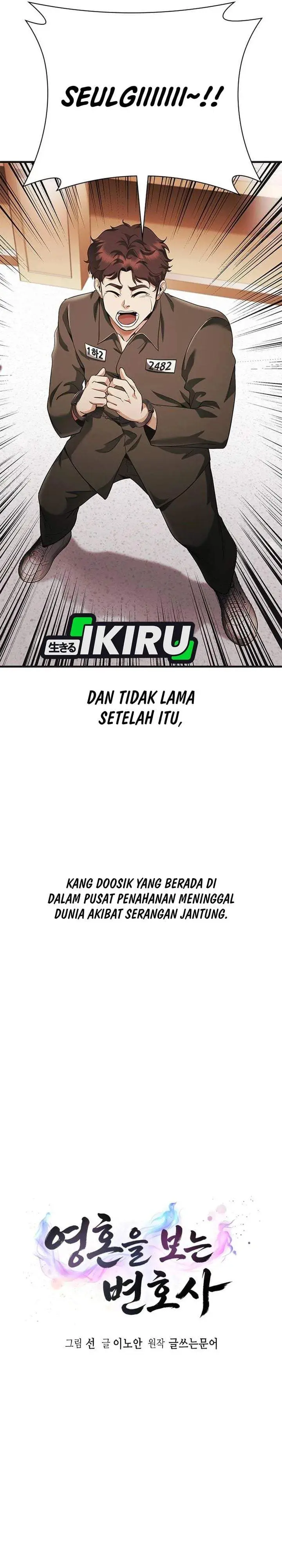 image-komik-the-lawyer-who-sees-spirits-chapter-5-17/49