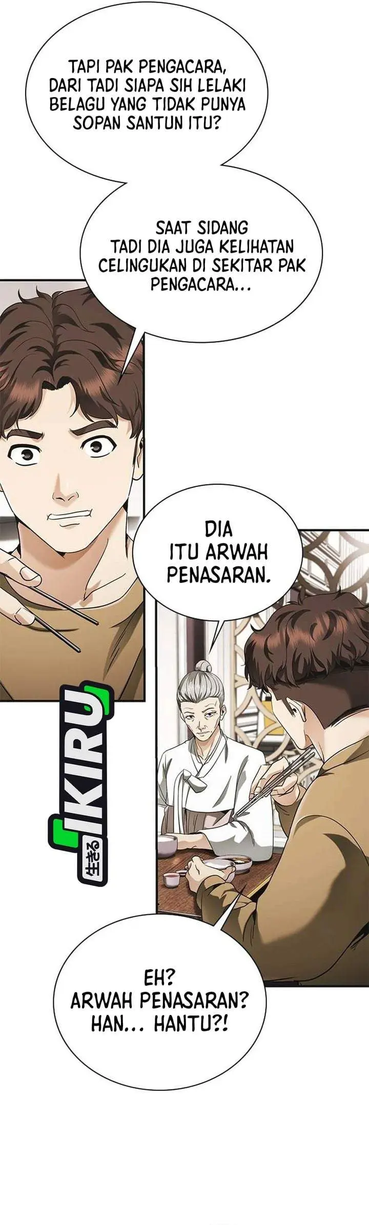 image-komik-the-lawyer-who-sees-spirits-chapter-5-20/49