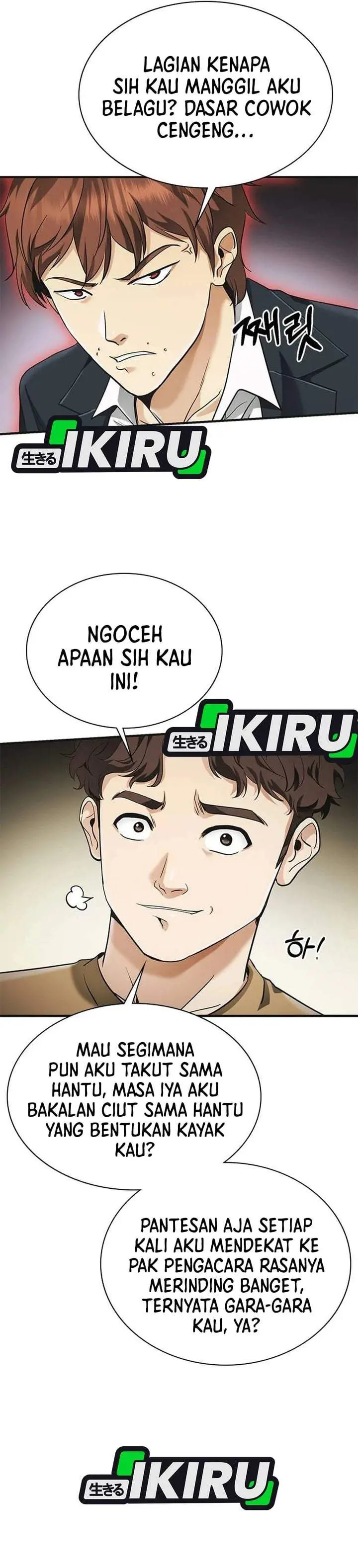 image-komik-the-lawyer-who-sees-spirits-chapter-5-22/49