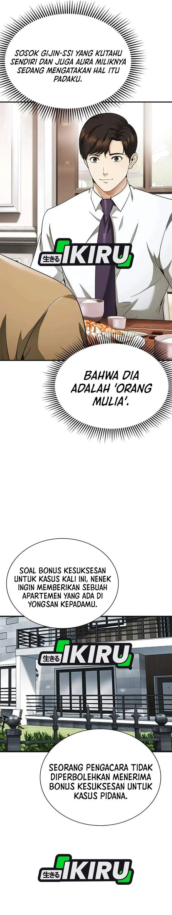 image-komik-the-lawyer-who-sees-spirits-chapter-5-30/49