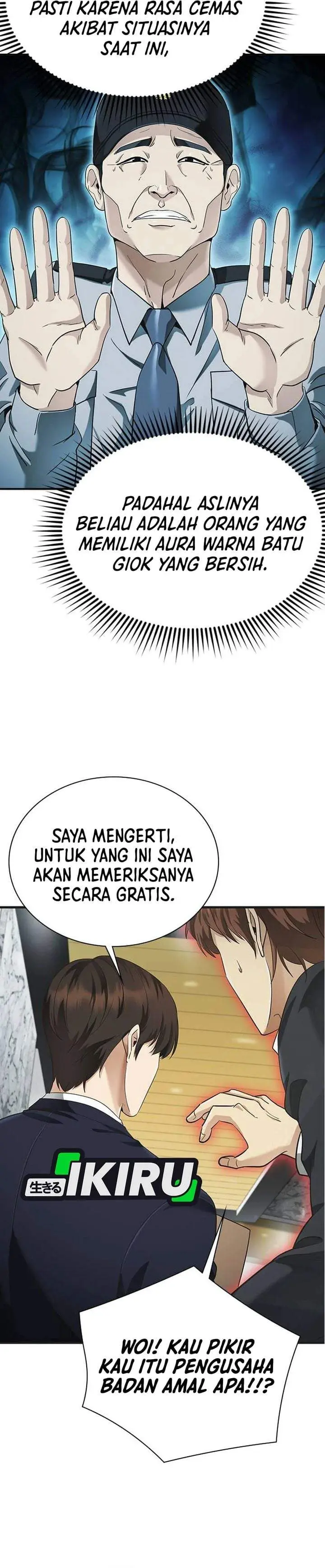 image-komik-the-lawyer-who-sees-spirits-chapter-5-41/49