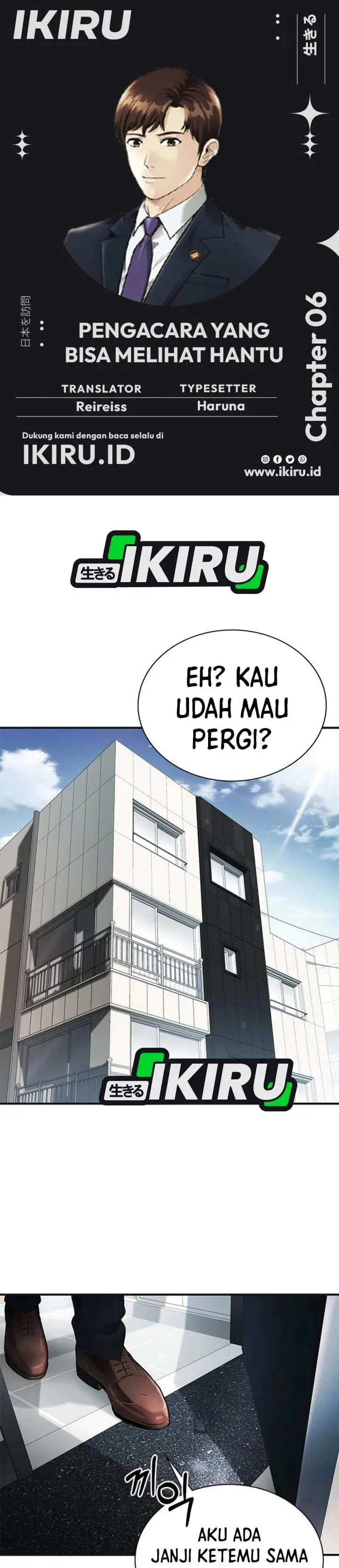 image-komik-the-lawyer-who-sees-spirits-chapter-6-0/47