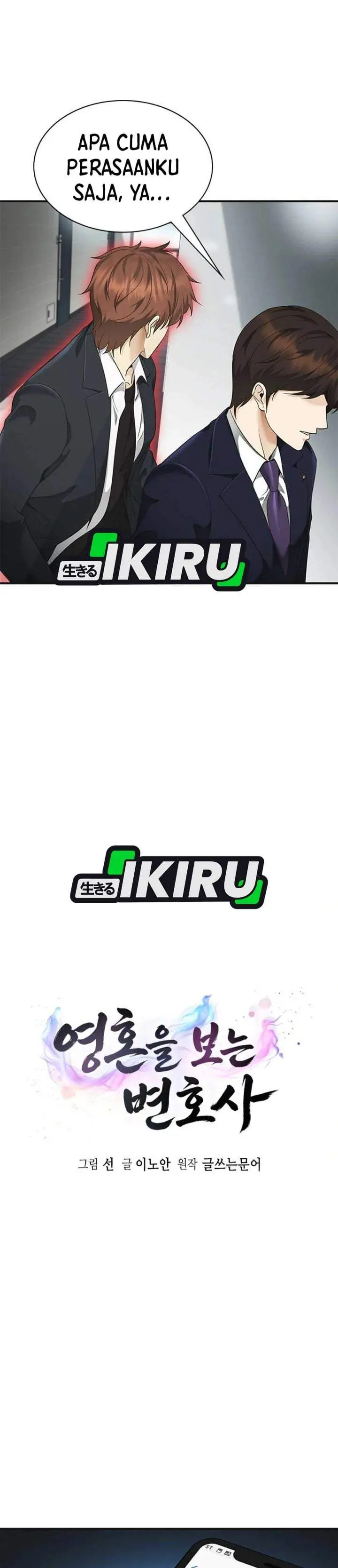 image-komik-the-lawyer-who-sees-spirits-chapter-6-2/47