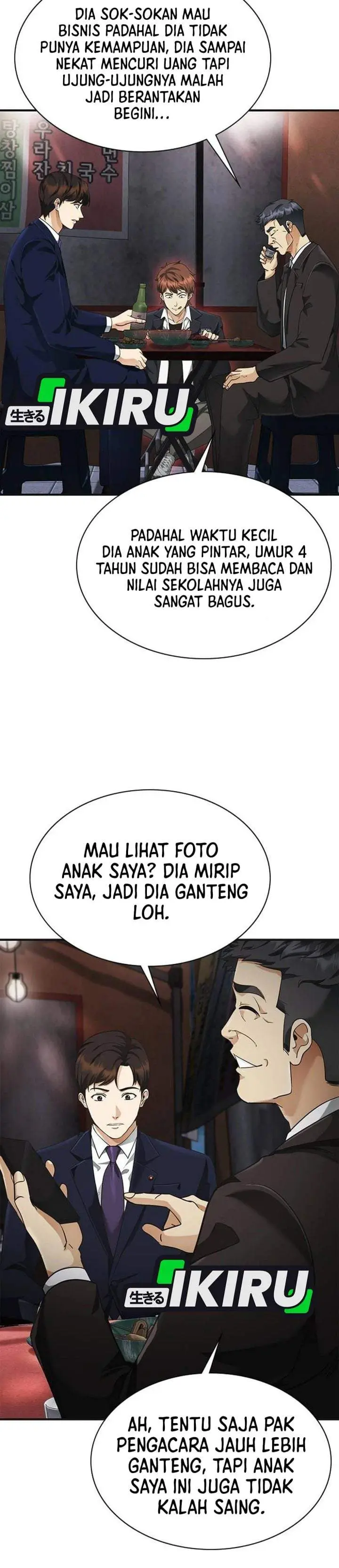 image-komik-the-lawyer-who-sees-spirits-chapter-6-23/47