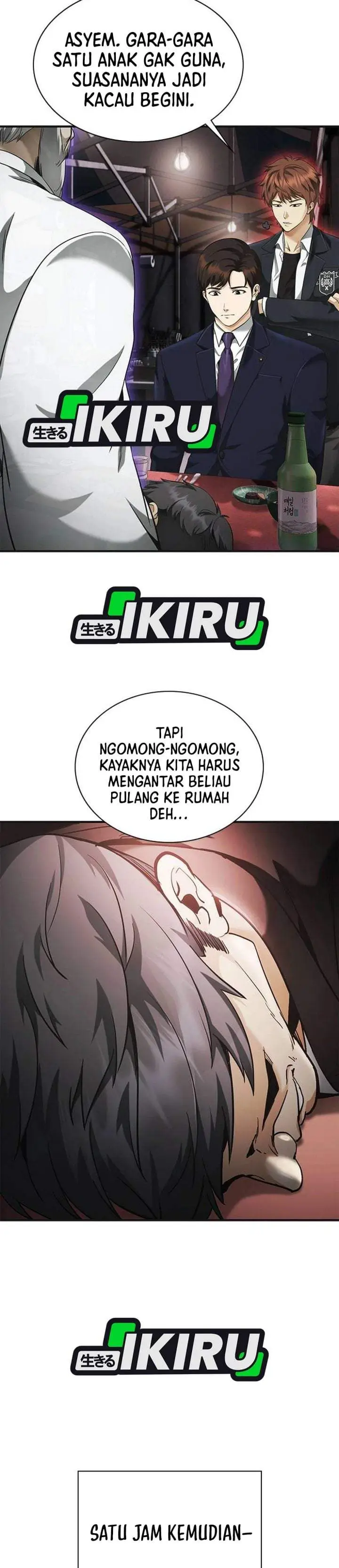 image-komik-the-lawyer-who-sees-spirits-chapter-6-27/47