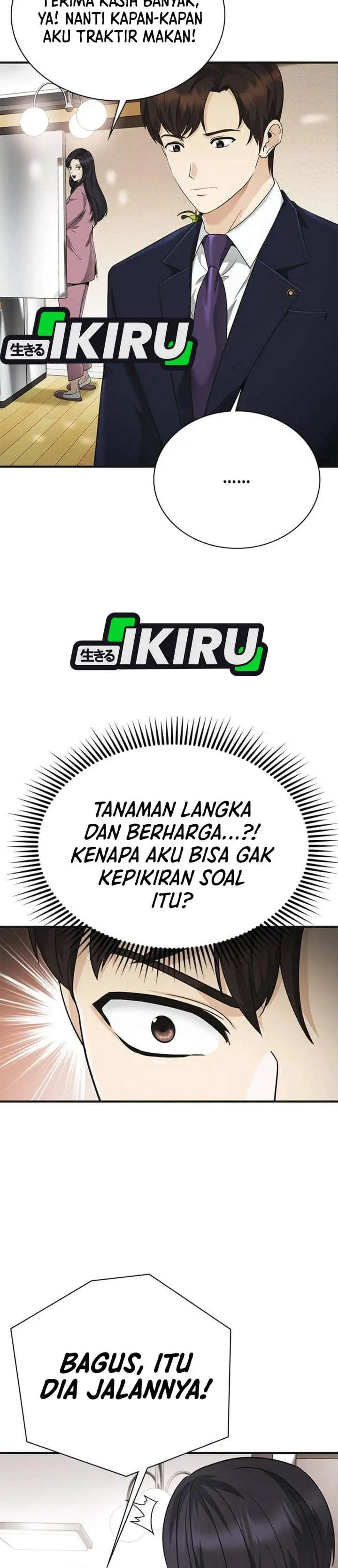 image-komik-the-lawyer-who-sees-spirits-chapter-6-42/47