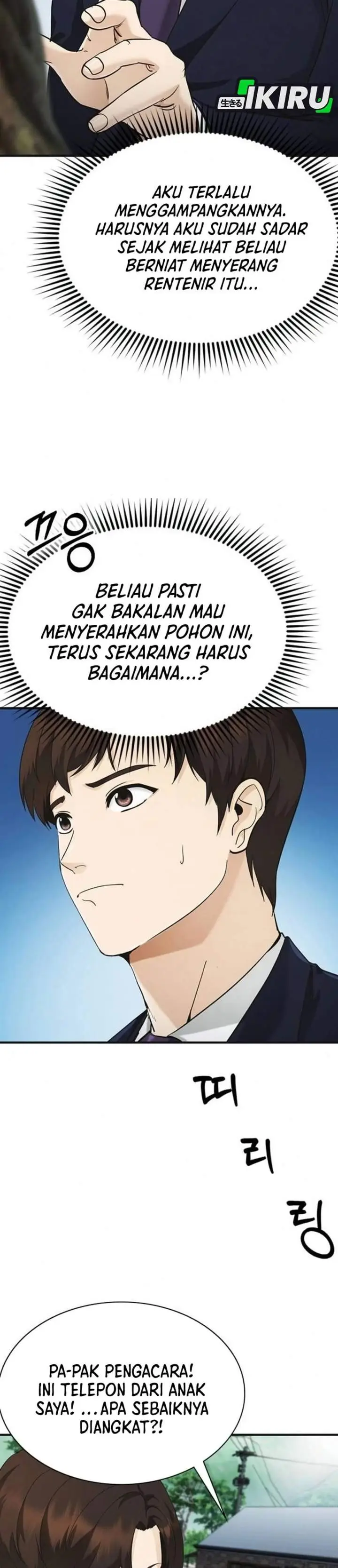 image-komik-the-lawyer-who-sees-spirits-chapter-7-15/70