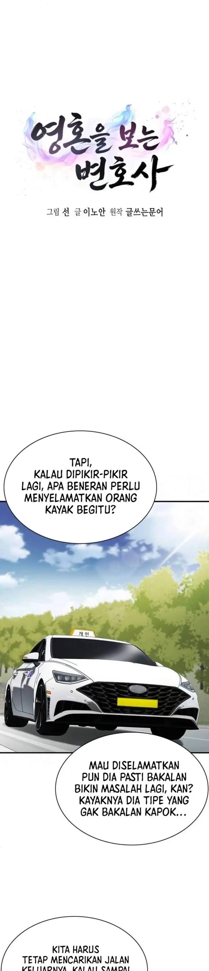image-komik-the-lawyer-who-sees-spirits-chapter-7-20/70