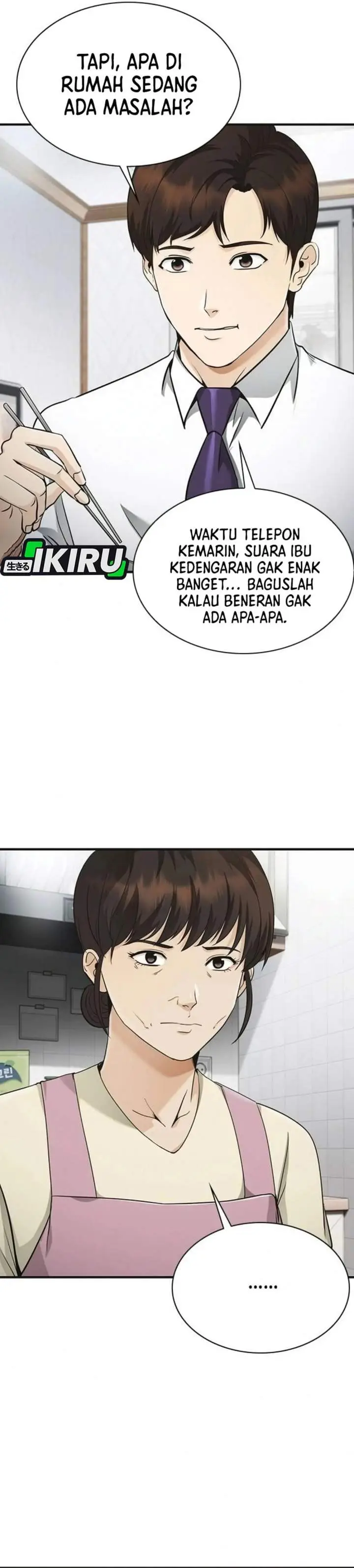 image-komik-the-lawyer-who-sees-spirits-chapter-7-65/70