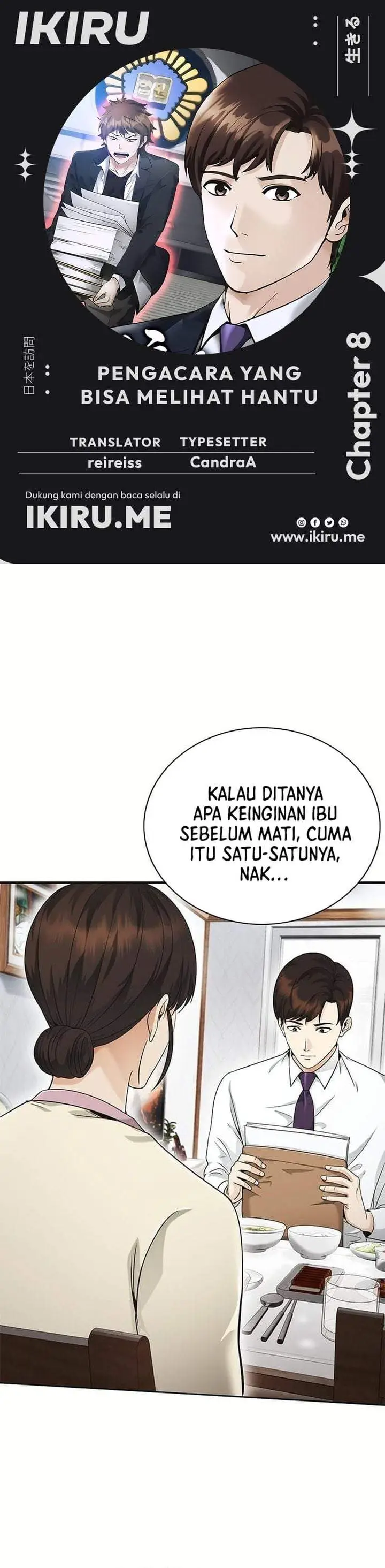 image-komik-the-lawyer-who-sees-spirits-chapter-8-0/50