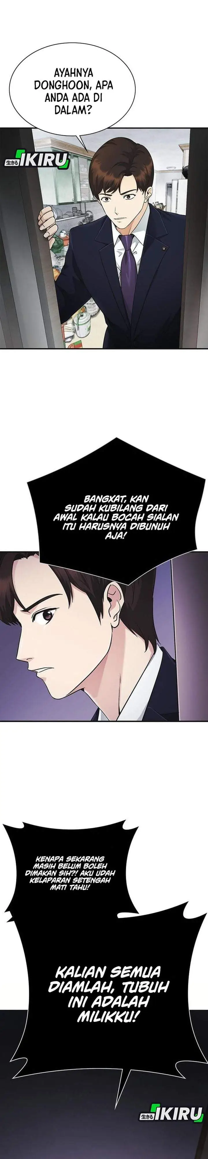 image-komik-the-lawyer-who-sees-spirits-chapter-8-17/50
