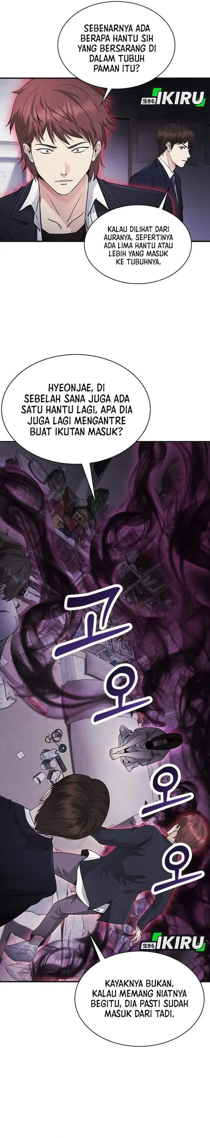 image-komik-the-lawyer-who-sees-spirits-chapter-8-19/50