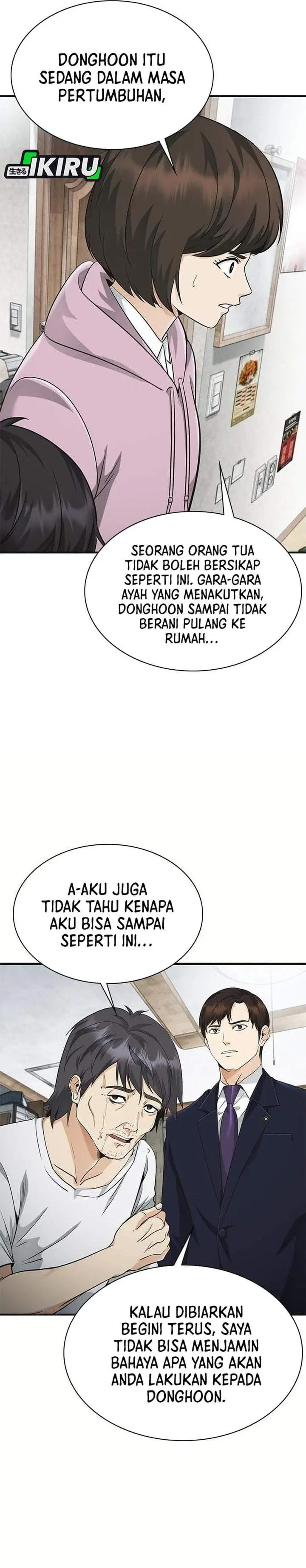 image-komik-the-lawyer-who-sees-spirits-chapter-8-27/50