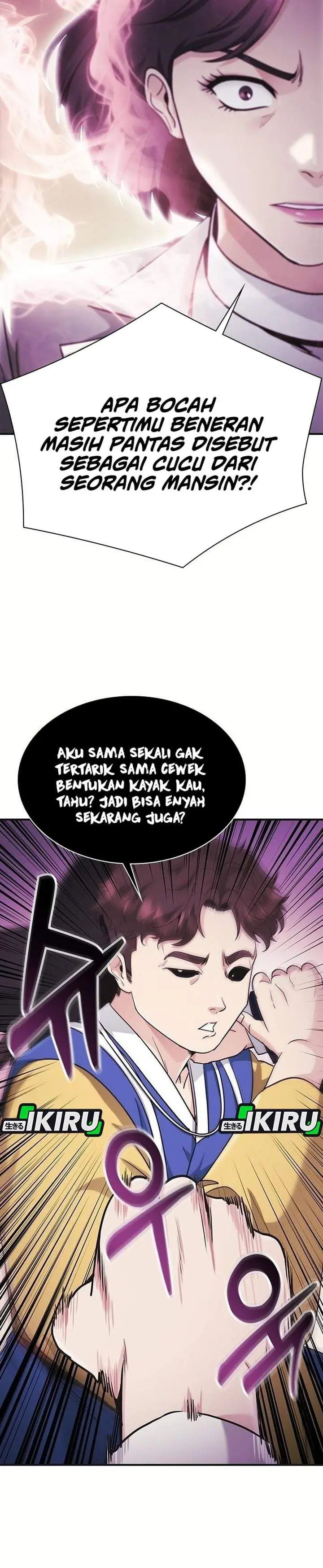image-komik-the-lawyer-who-sees-spirits-chapter-8-47/50