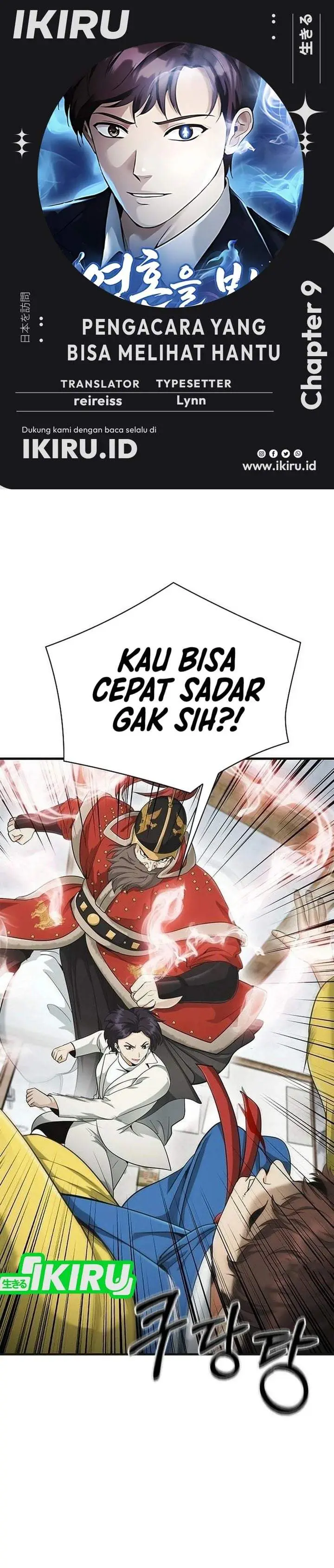 image-komik-the-lawyer-who-sees-spirits-chapter-9-0/52