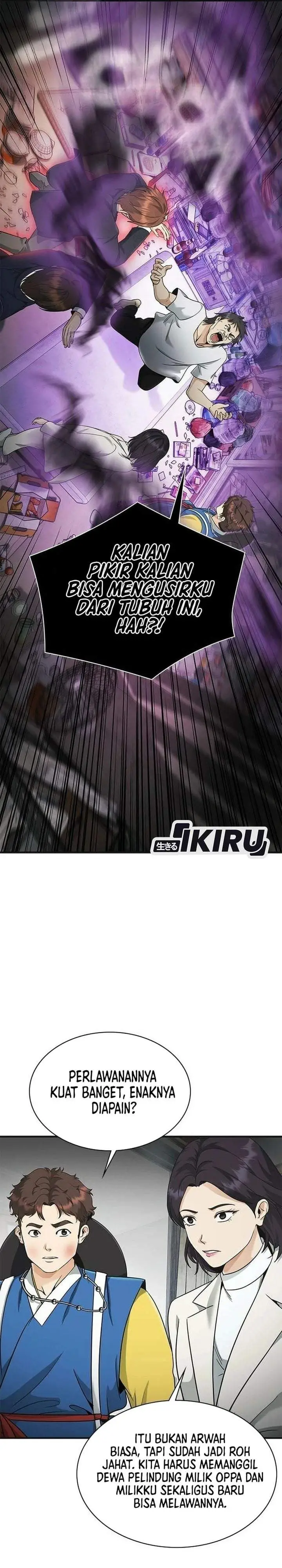 image-komik-the-lawyer-who-sees-spirits-chapter-9-7/52