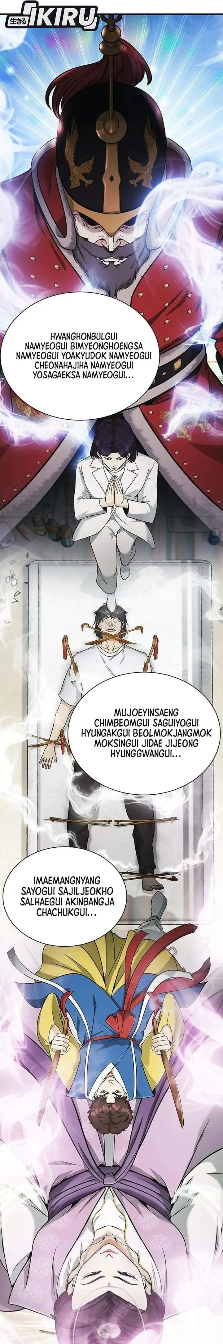 image-komik-the-lawyer-who-sees-spirits-chapter-9-14/52