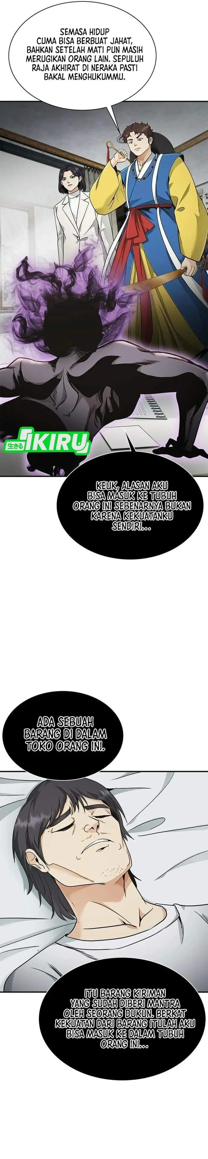 image-komik-the-lawyer-who-sees-spirits-chapter-9-21/52