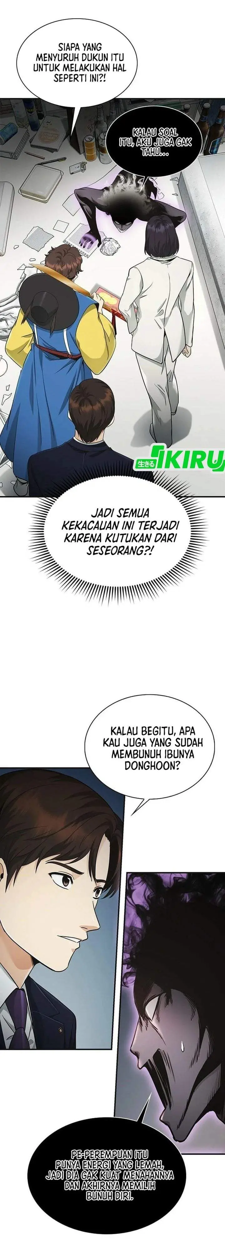 image-komik-the-lawyer-who-sees-spirits-chapter-9-22/52