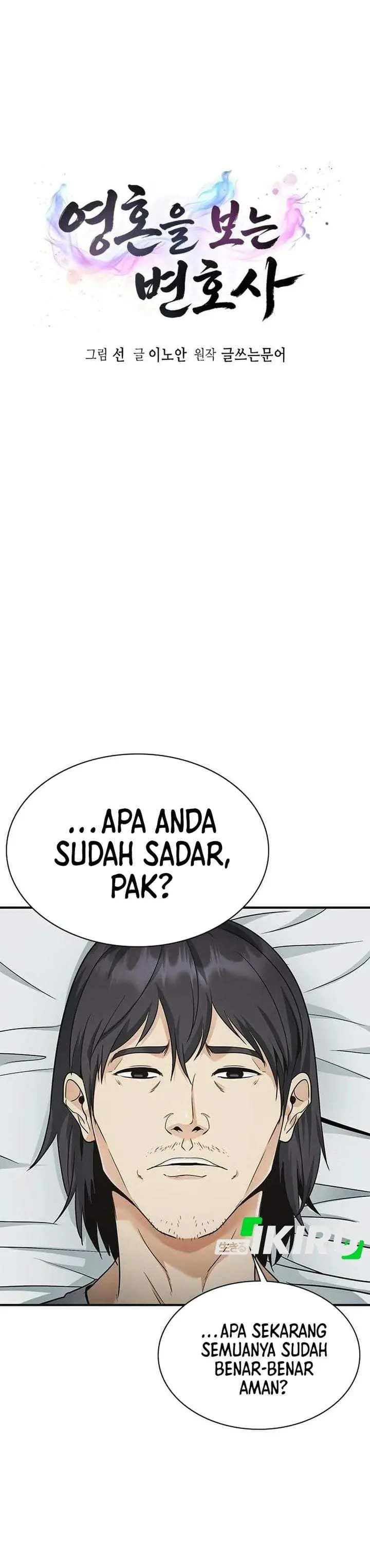 image-komik-the-lawyer-who-sees-spirits-chapter-9-24/52
