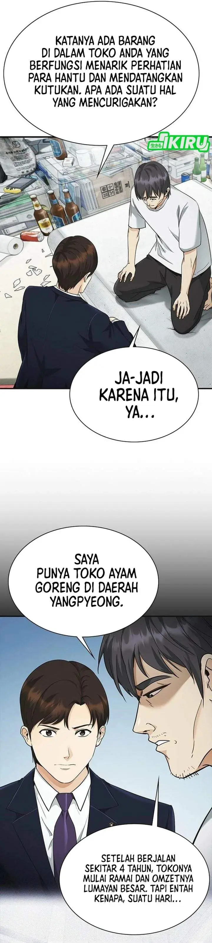 image-komik-the-lawyer-who-sees-spirits-chapter-9-26/52