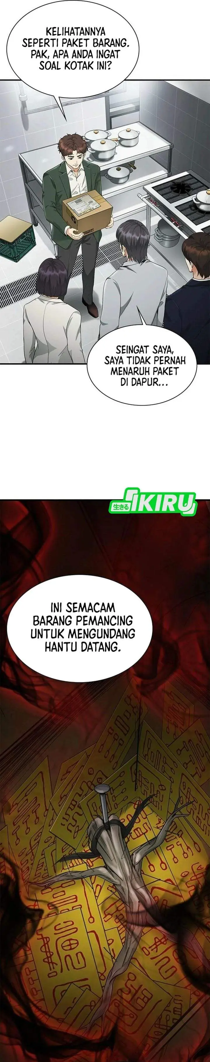 image-komik-the-lawyer-who-sees-spirits-chapter-9-36/52