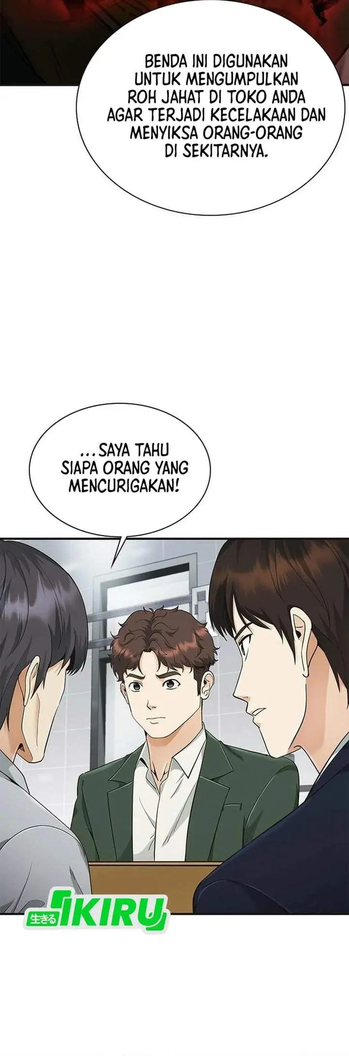 image-komik-the-lawyer-who-sees-spirits-chapter-9-37/52