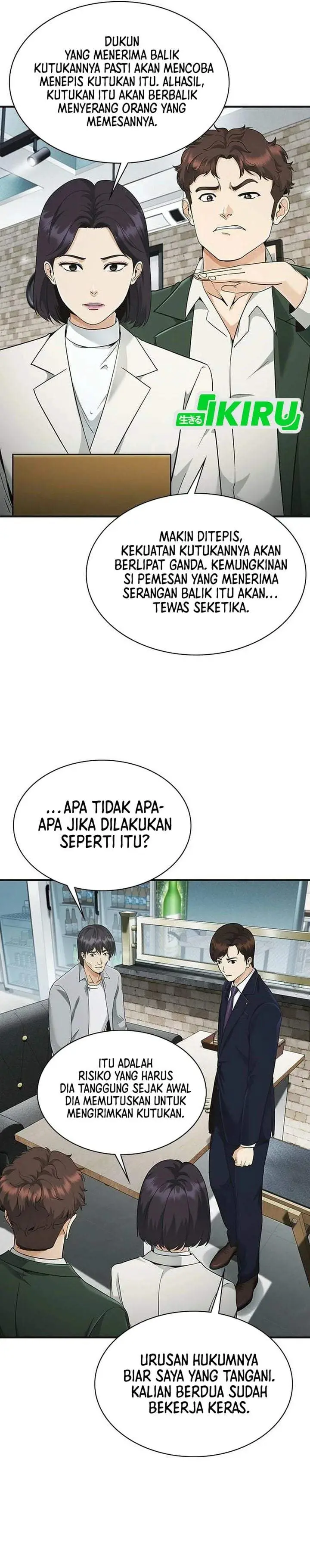 image-komik-the-lawyer-who-sees-spirits-chapter-9-43/52