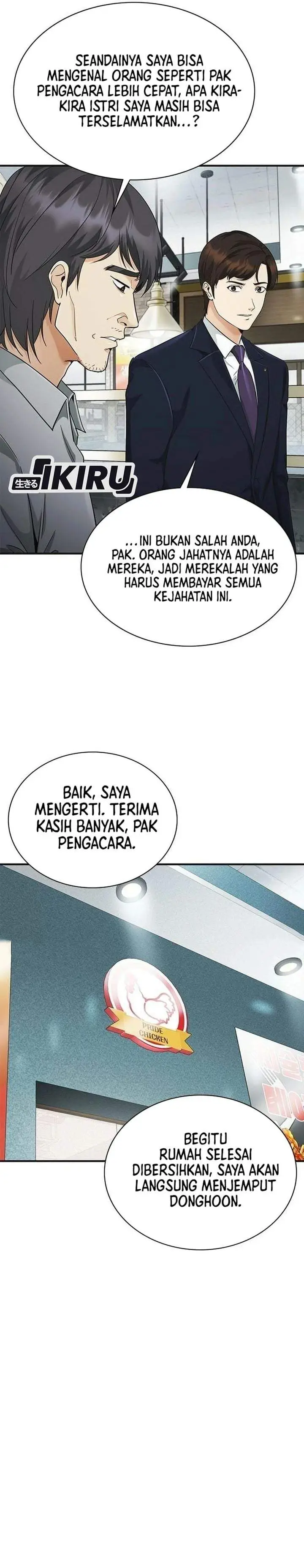 image-komik-the-lawyer-who-sees-spirits-chapter-9-44/52