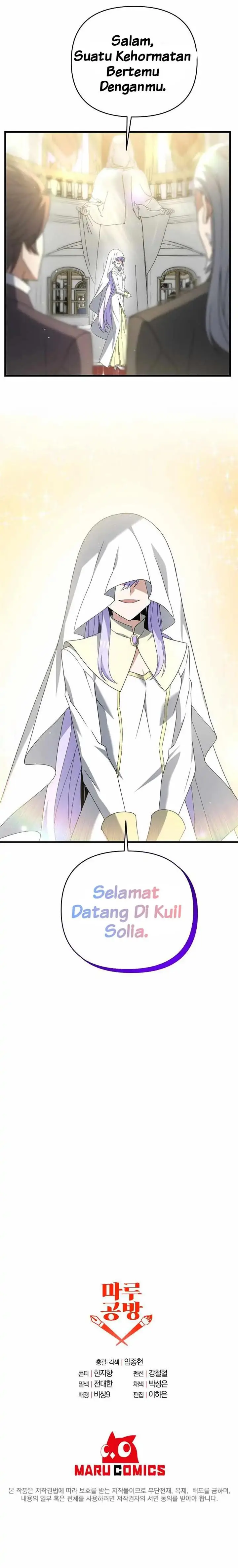 image-komik-the-lazy-swordmaster-chapter-14-24/26