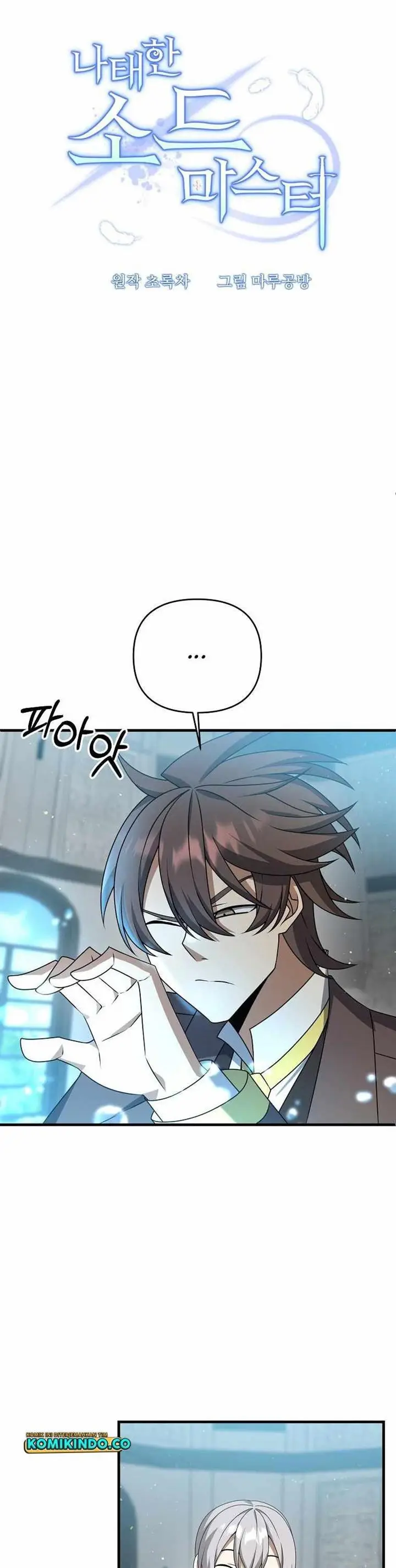 image-komik-the-lazy-swordmaster-chapter-17-2/40