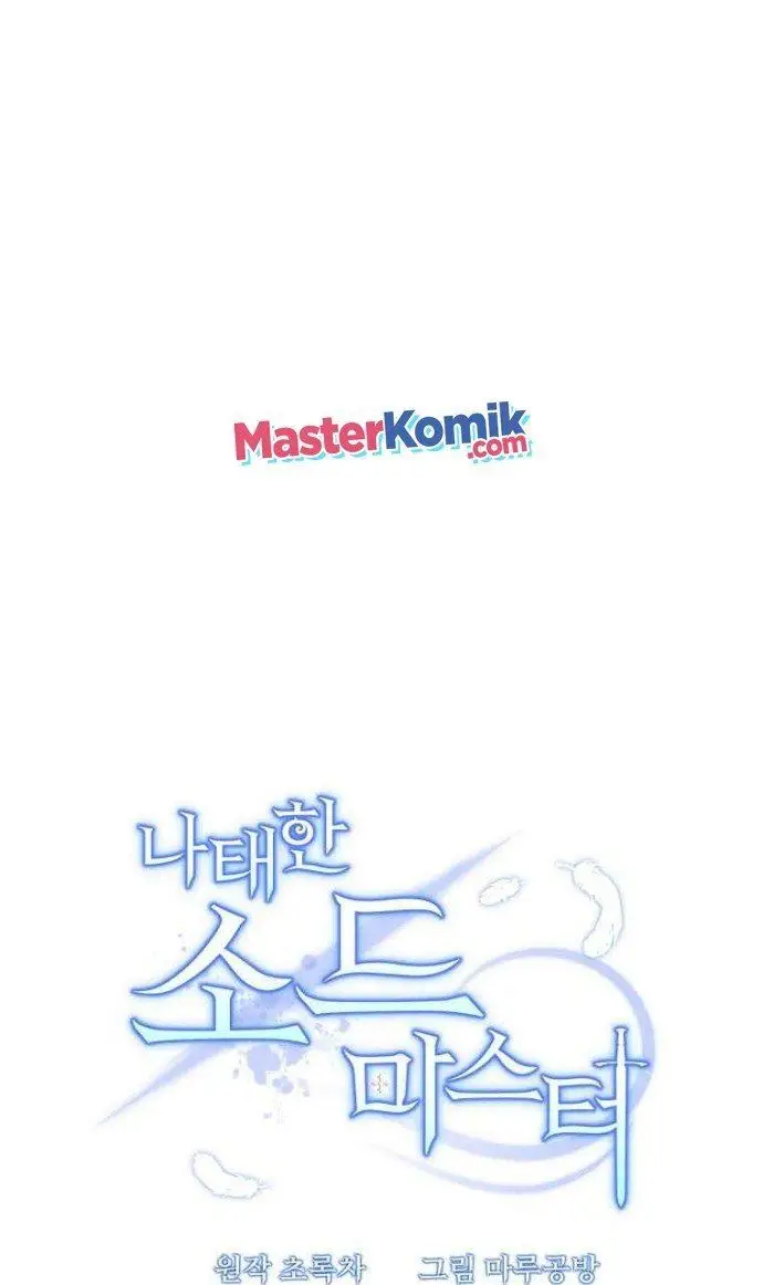 image-komik-the-lazy-swordmaster-chapter-2-29/48