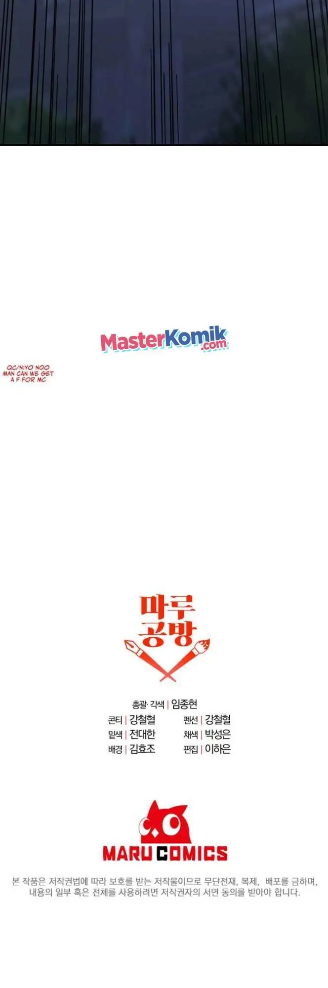 image-komik-the-lazy-swordmaster-chapter-2-44/48