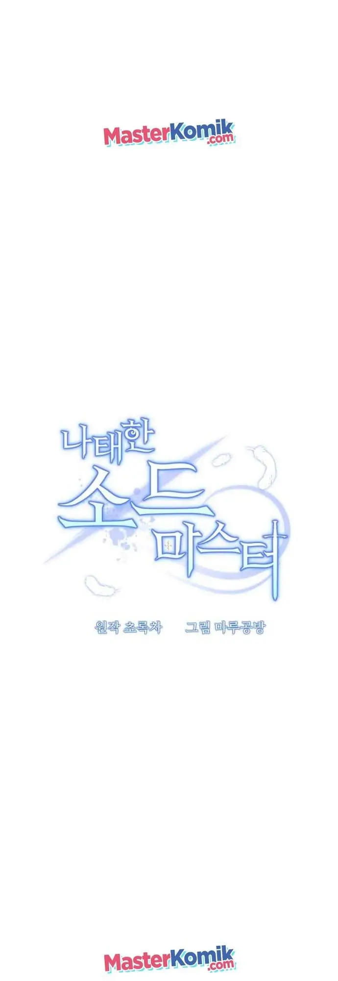 image-komik-the-lazy-swordmaster-chapter-3-16/59