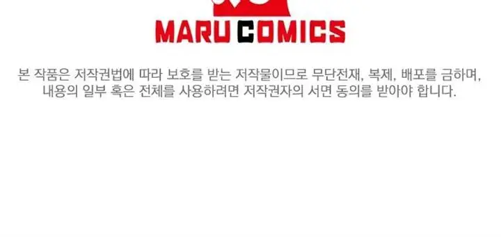 image-komik-the-lazy-swordmaster-chapter-39-26/27