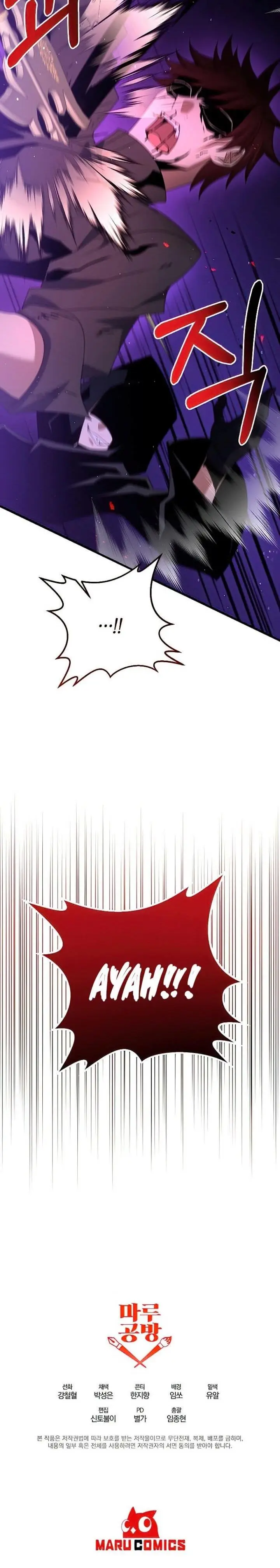 image-komik-the-lazy-swordmaster-chapter-51-31/32