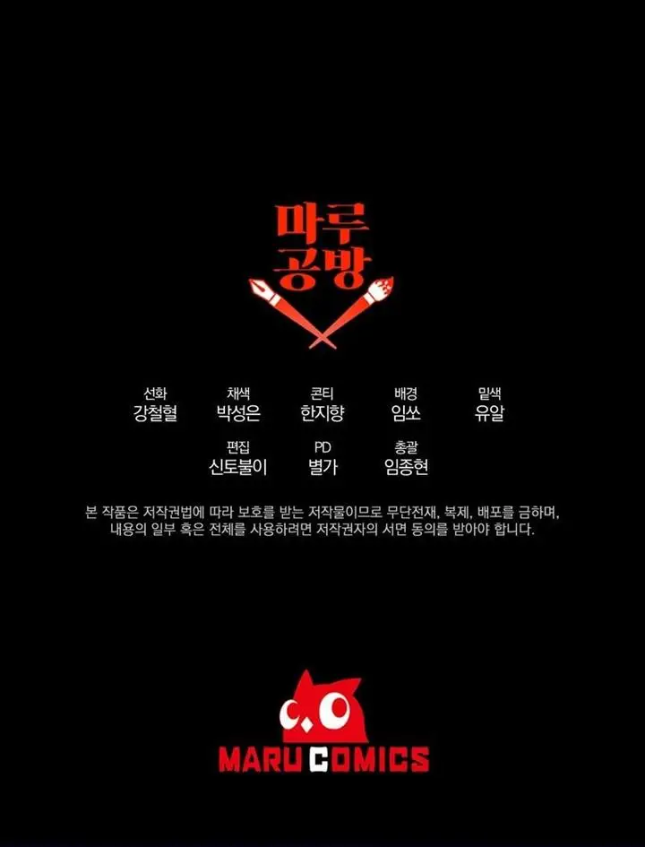 image-komik-the-lazy-swordmaster-chapter-60-35/36