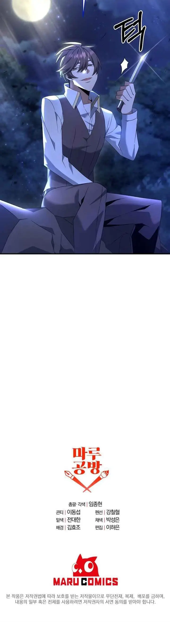 image-komik-the-lazy-swordmaster-chapter-8-41/42