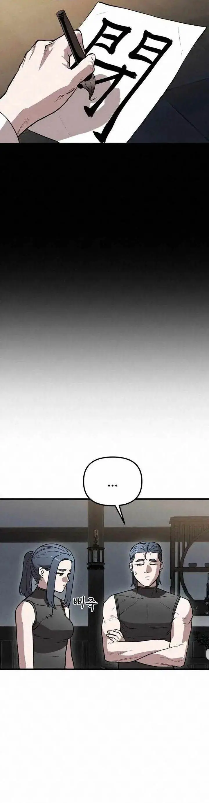 image-komik-the-legend-of-black-fox-master-of-mount-kunluns-sword-chapter-10-30/49