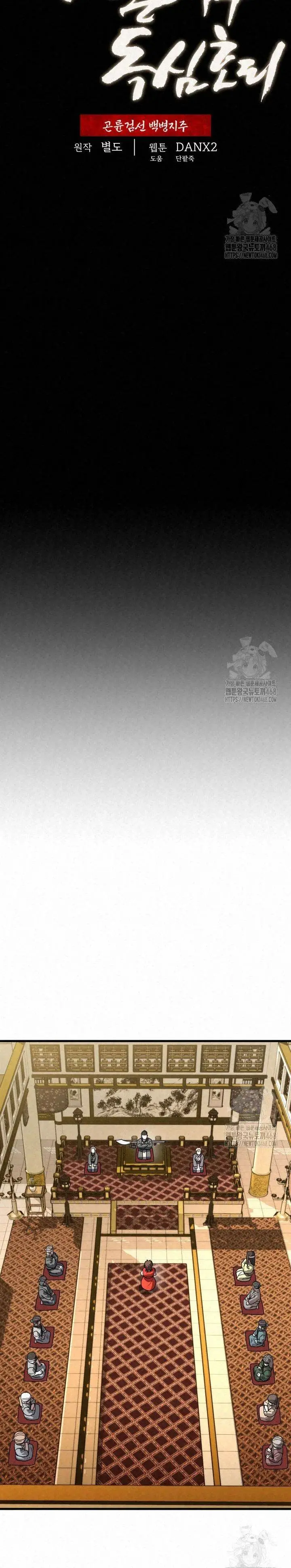 image-komik-the-legend-of-black-fox-master-of-mount-kunluns-sword-chapter-19-1/32