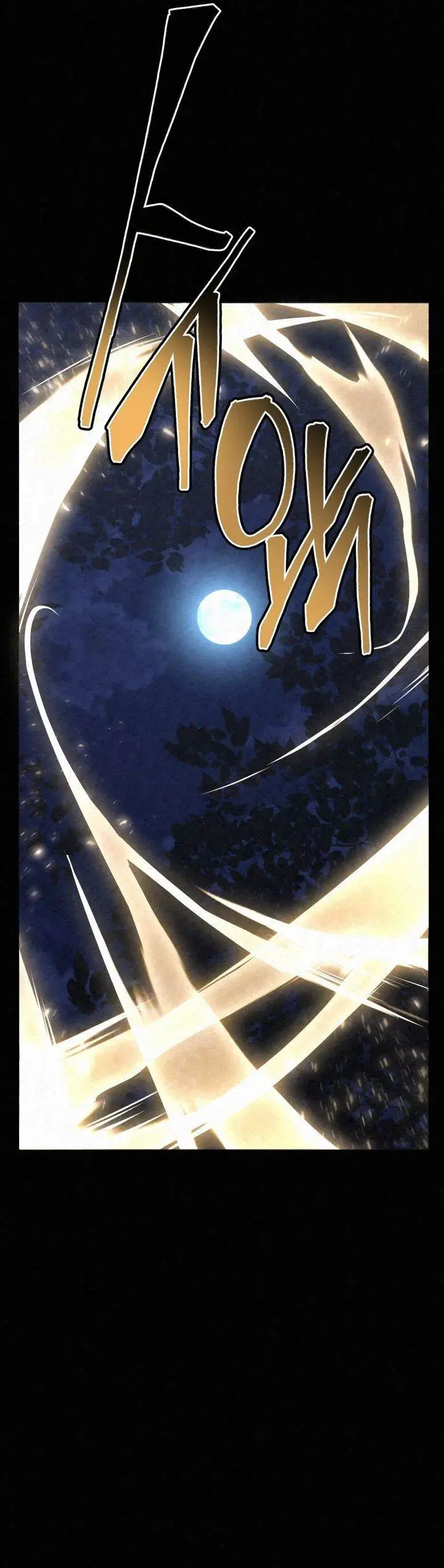 image-komik-the-legend-of-black-fox-master-of-mount-kunluns-sword-chapter-2-42/79