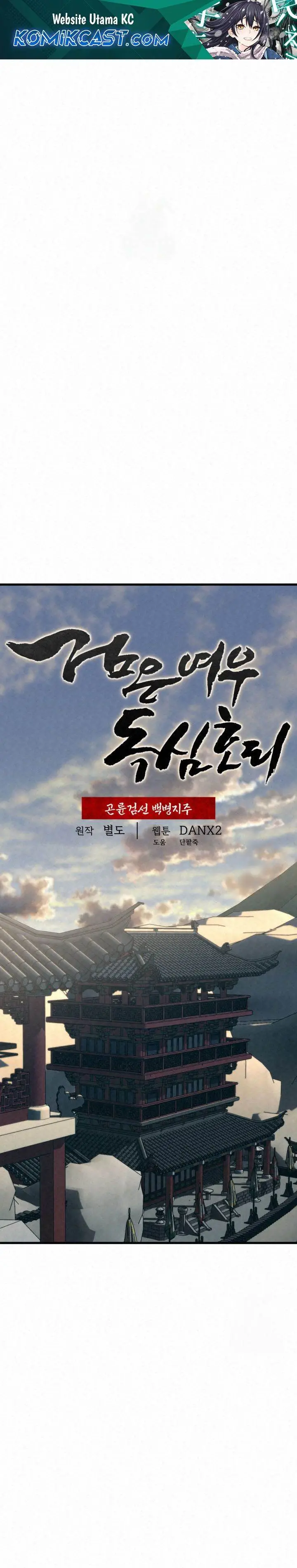 image-komik-the-legend-of-black-fox-master-of-mount-kunluns-sword-chapter-20-0/32